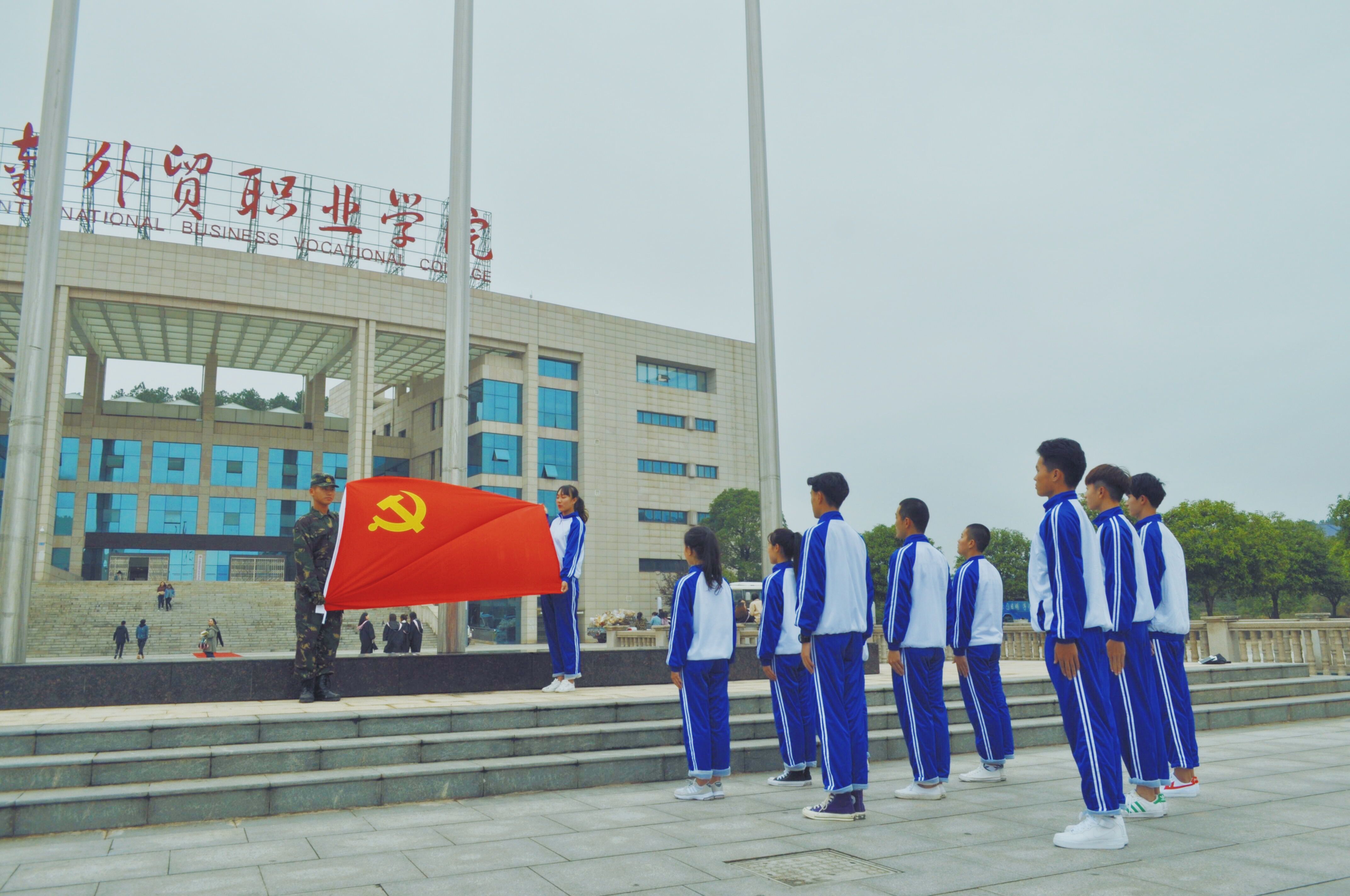 l旅游学院团总支学生会成员在图书馆前面对党旗敬礼